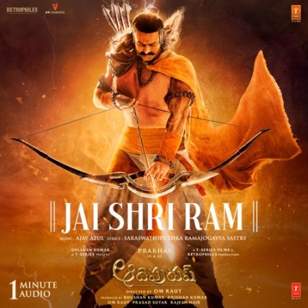 Jai Shri Ram Raja Ram