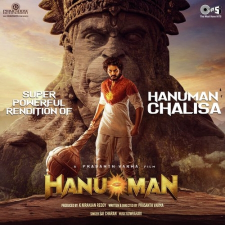 Powerful Hanuman Chalisa   HanuMan