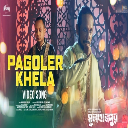 Pagoler Khela